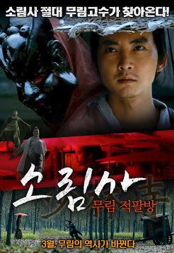 (주)무림 이미지