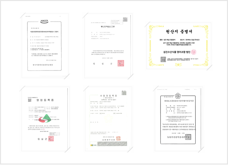진양수산 이미지