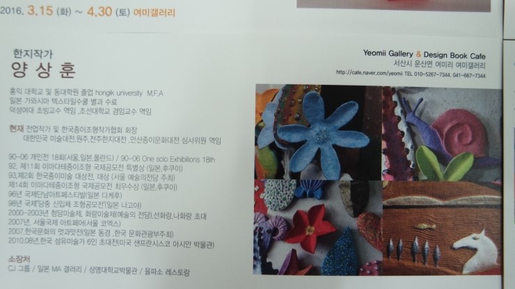 여미갤러리 이미지
