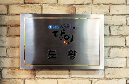 한라산도새기 이미지