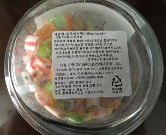 루이션 이미지