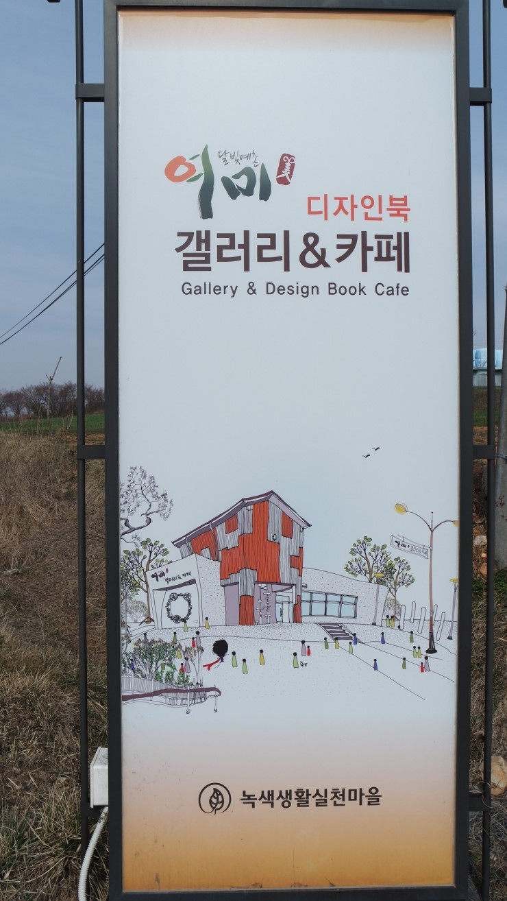 여미갤러리 이미지