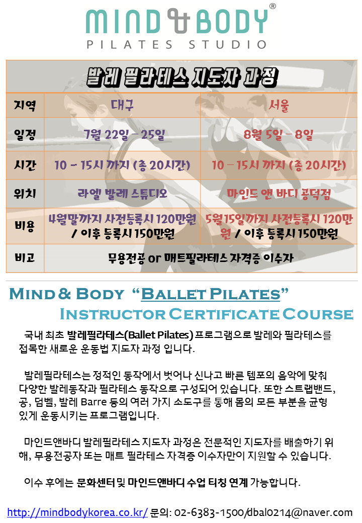 라엘발레스튜디오 이미지