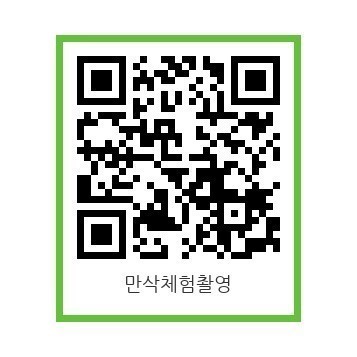 내생에첫번째선물 이미지