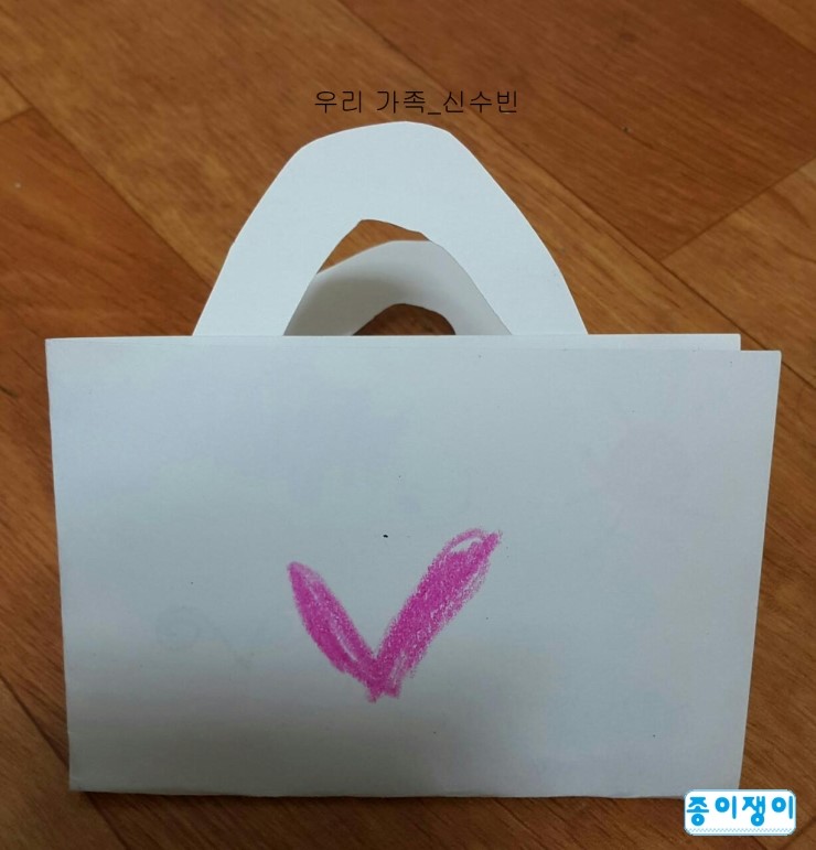 종이쟁이 이미지