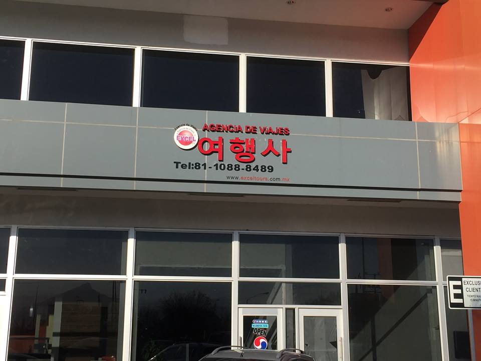 스페셜여행사 이미지