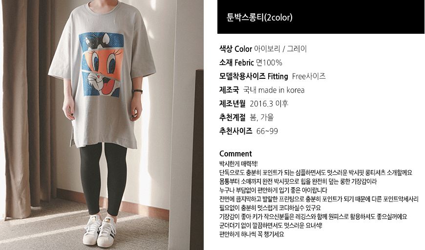 툰박스 이미지