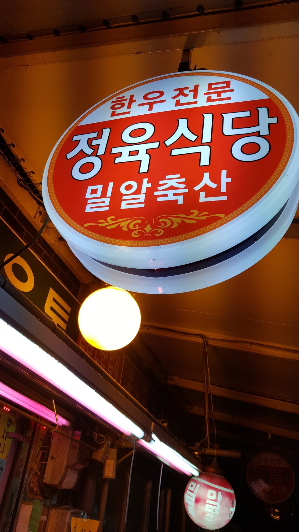 밀알축산 이미지