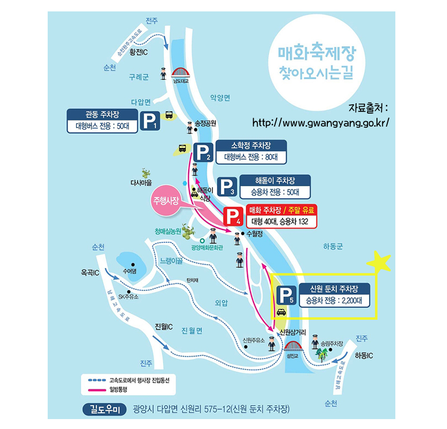성윤횟집 이미지
