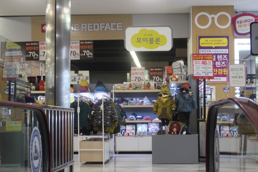모이몰른홈플러스전주 이미지