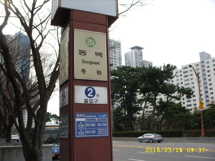 장산주유소 이미지