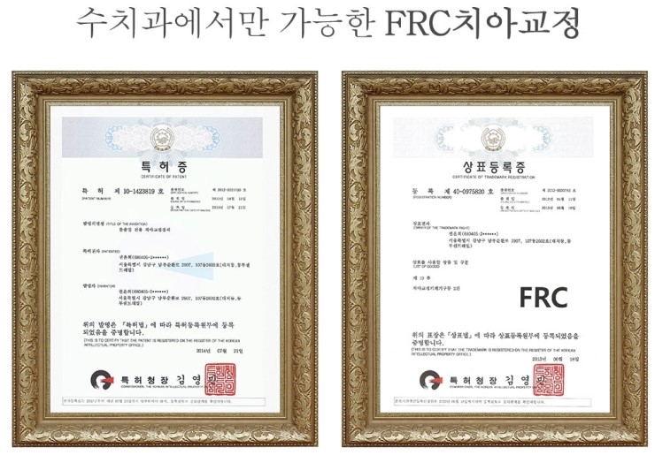 연세수치과 이미지