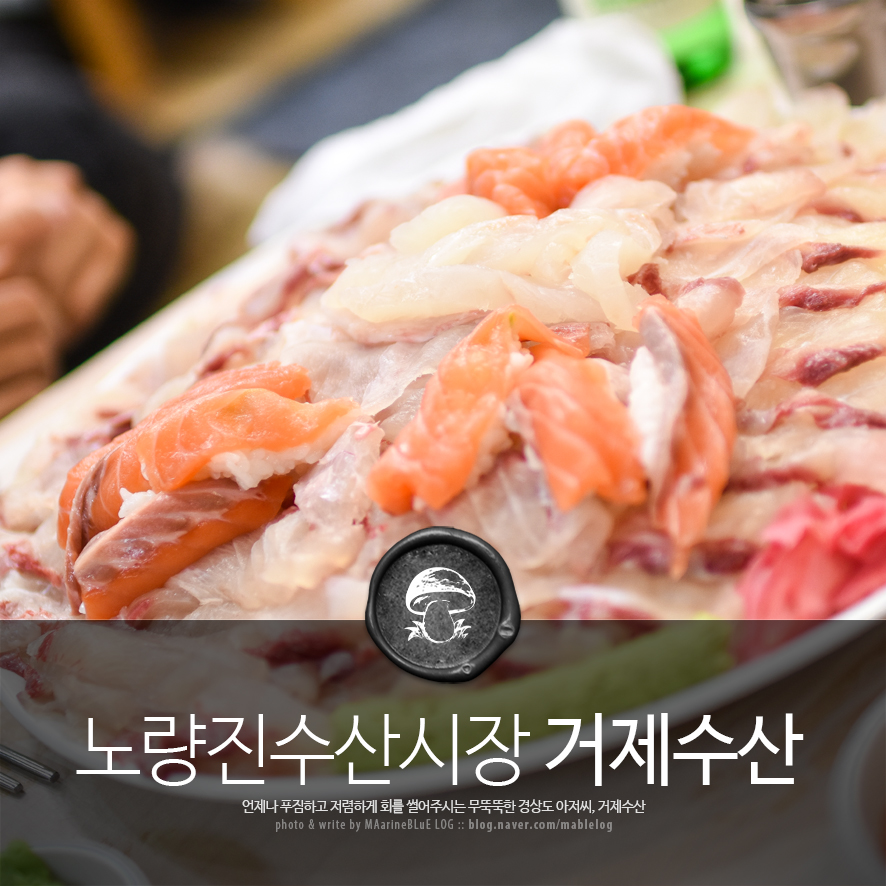 거제회수산 이미지