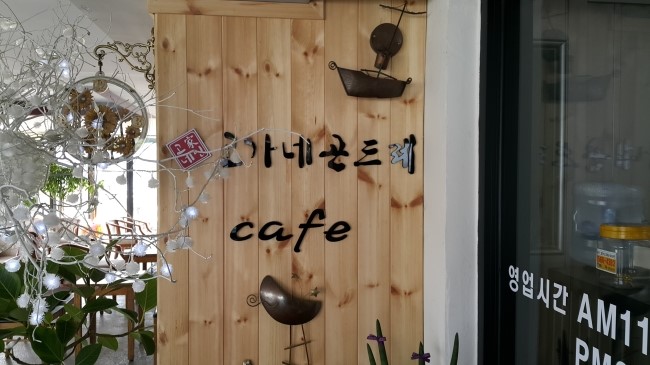 고가네 이미지