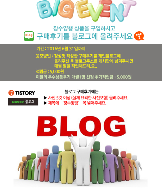 장수양행 이미지