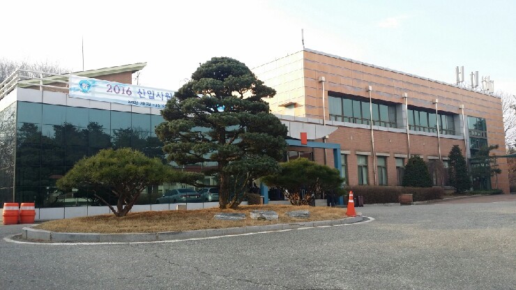 한국생산성본부연수원 이미지