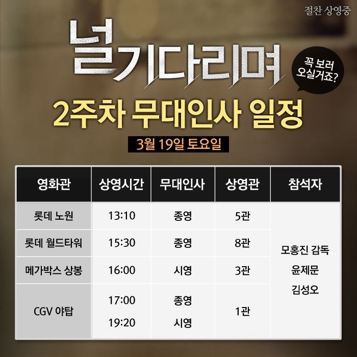 CGV상봉3관 이미지
