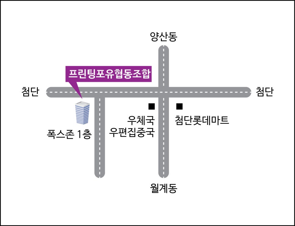 프린팅포유협동조합 이미지