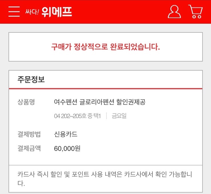 전남여행공장 이미지