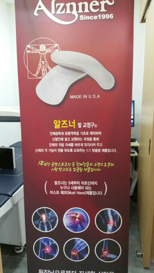 더봄마취통증의학과 이미지