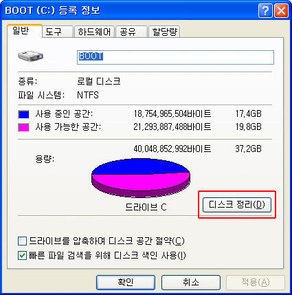 한솔컴퓨터 이미지