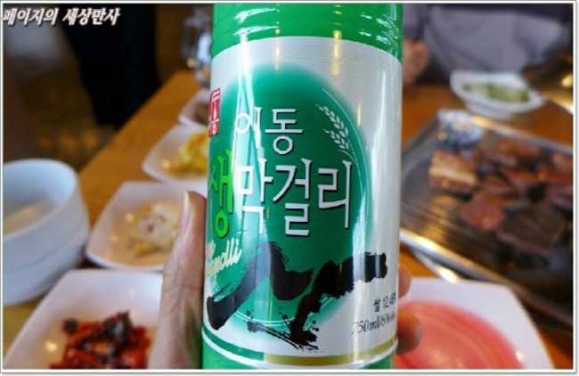 포천이동식품 이미지