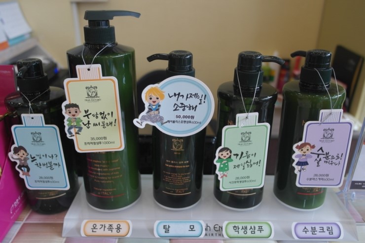 남이헤어샵 이미지