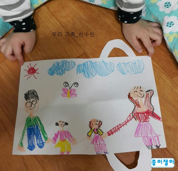 종이쟁이 이미지