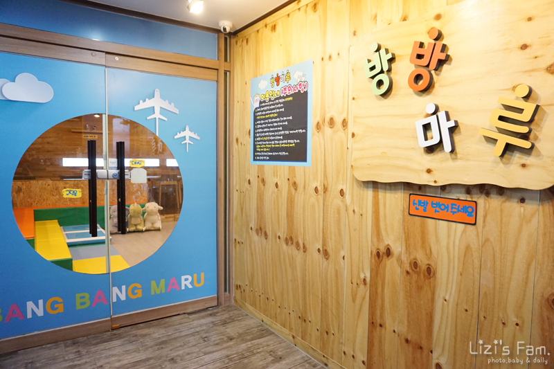 방방나이트 이미지