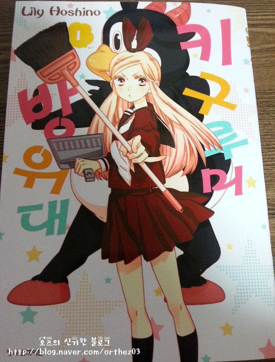 리파츠 이미지