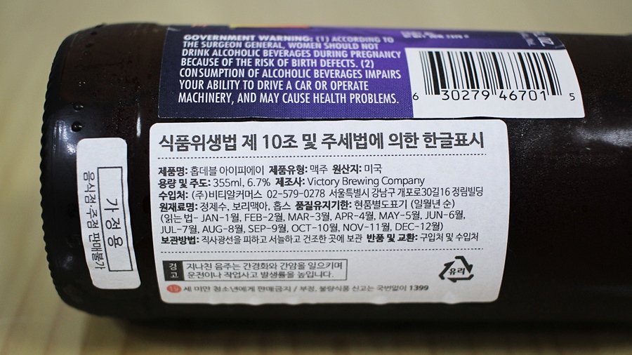 (주)빅토리컴퍼니 이미지