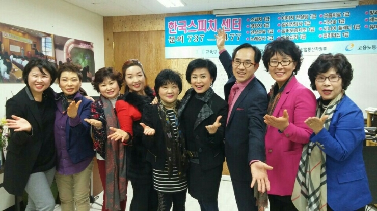 한국스피치평생교육원 이미지