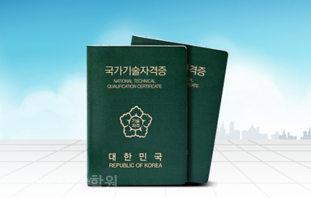 녹색환경기술학원 이미지