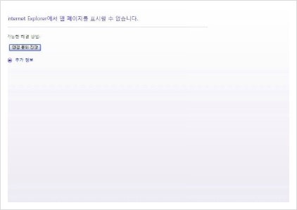문현동컴퓨터수리 이미지