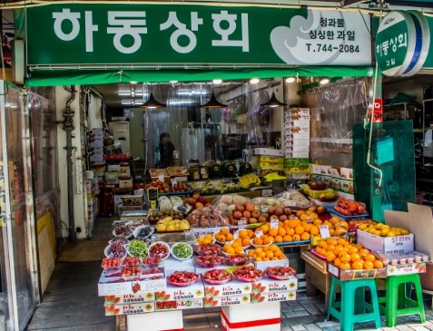 하동상회 이미지