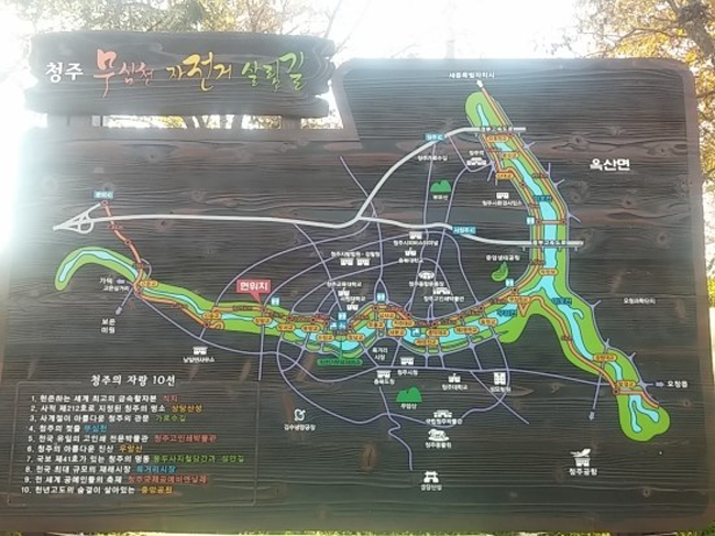 무심천 마트 이미지