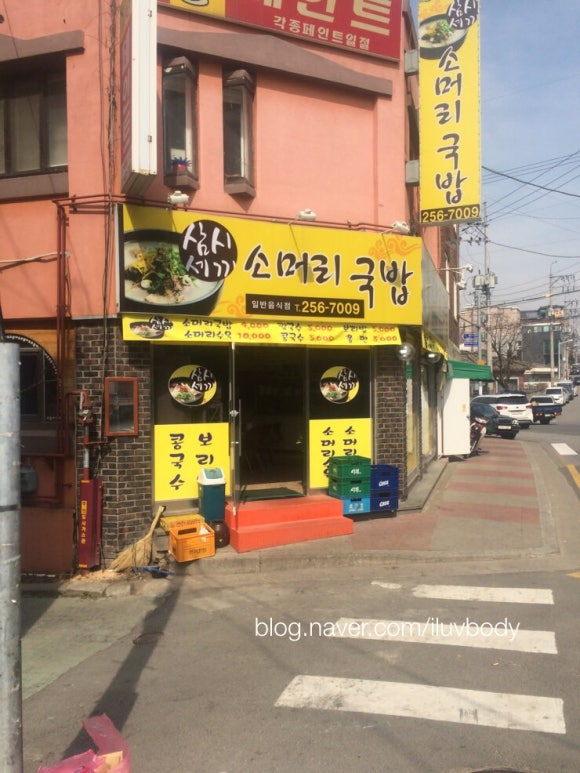 몽마르쥬 이미지