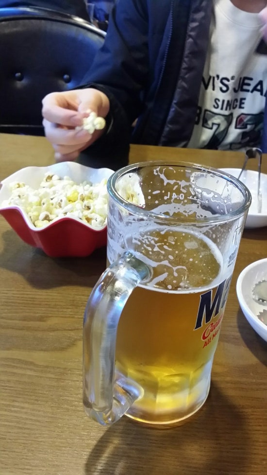 펀비어킹(Fun Beer King) 이미지