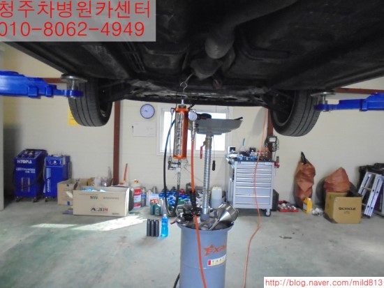 차병원카센타 이미지