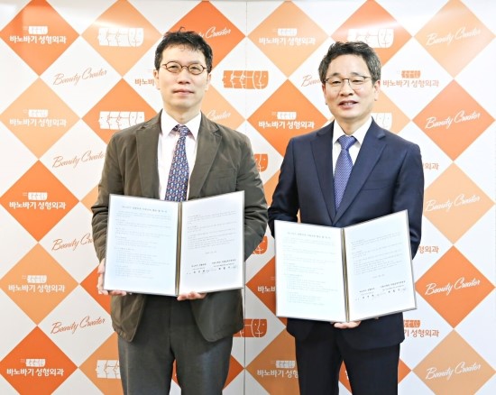 나눔성형외과 이미지