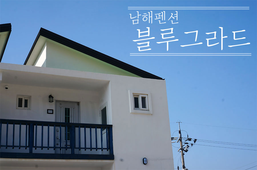 블루그라드 이미지