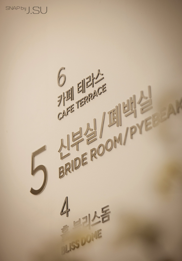 제이수 뷰티 이미지