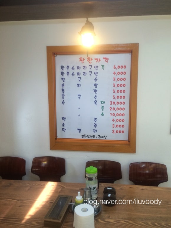 몽마르쥬 이미지