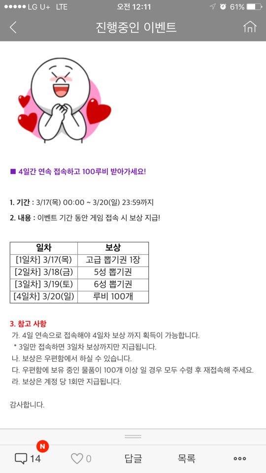 톰과란제리 이미지