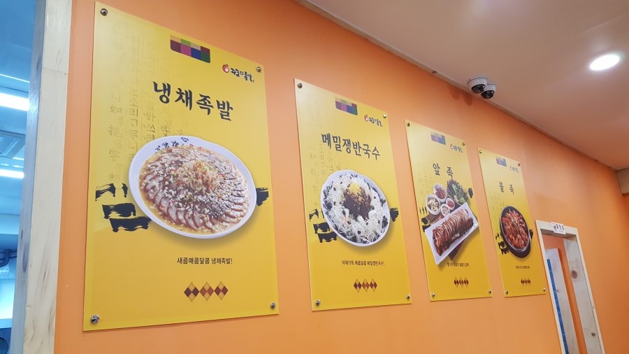간판쟁이 이미지