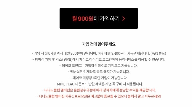 수노래클럽 이미지