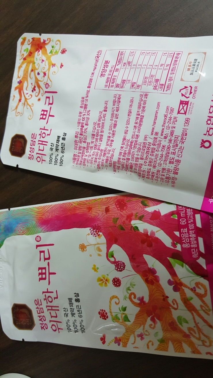 행복한건강원 이미지