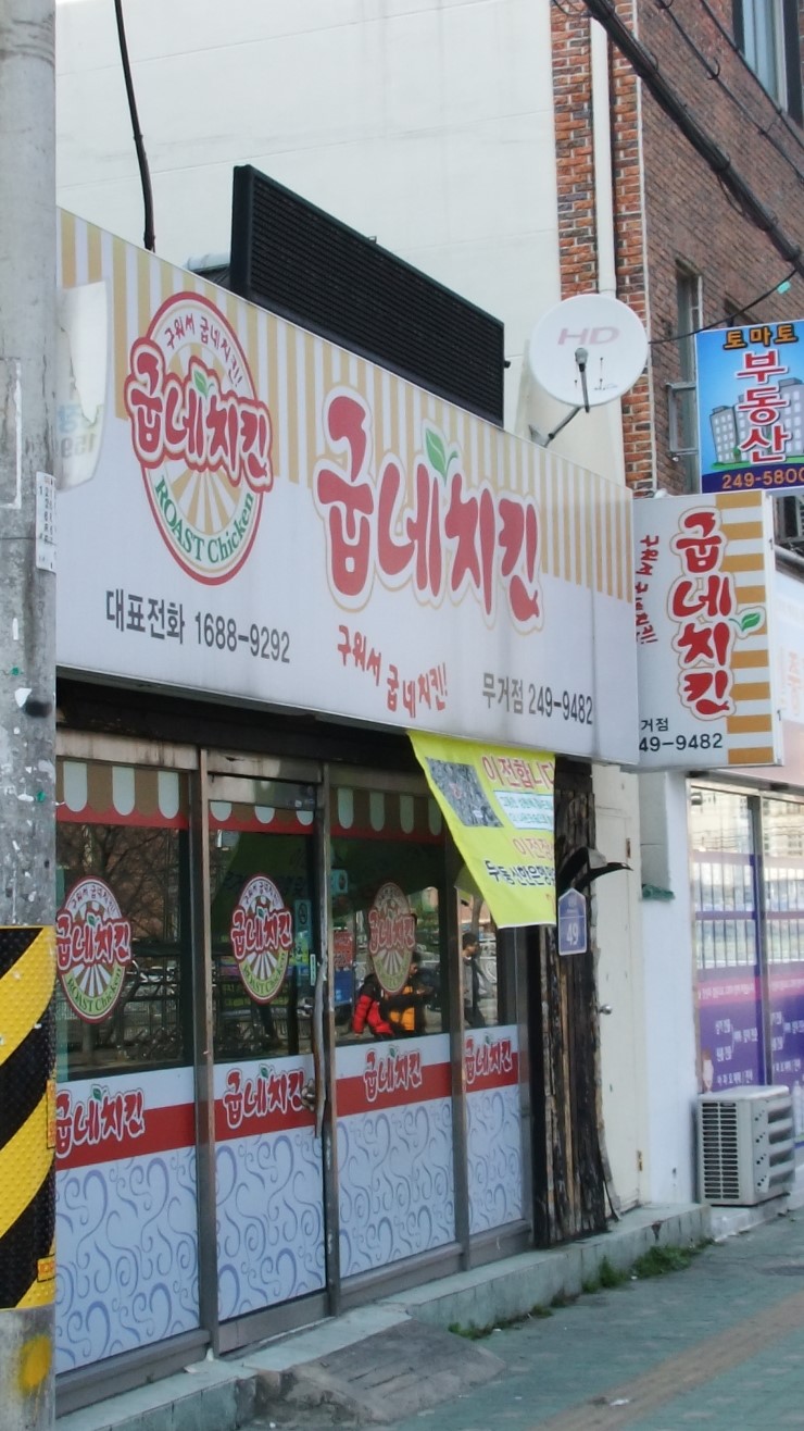 하나하우징종합인테리어 이미지