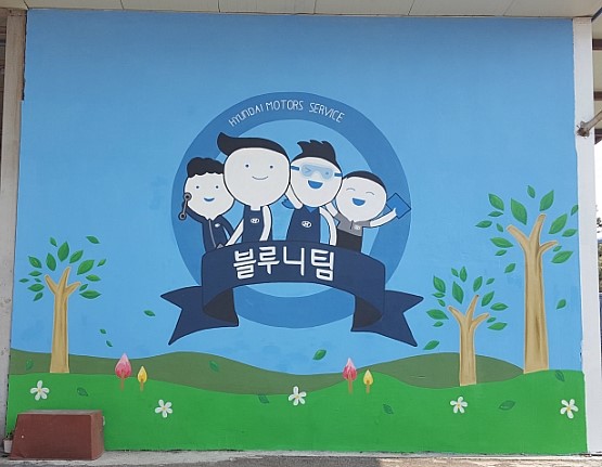 인천서비스센터 이미지