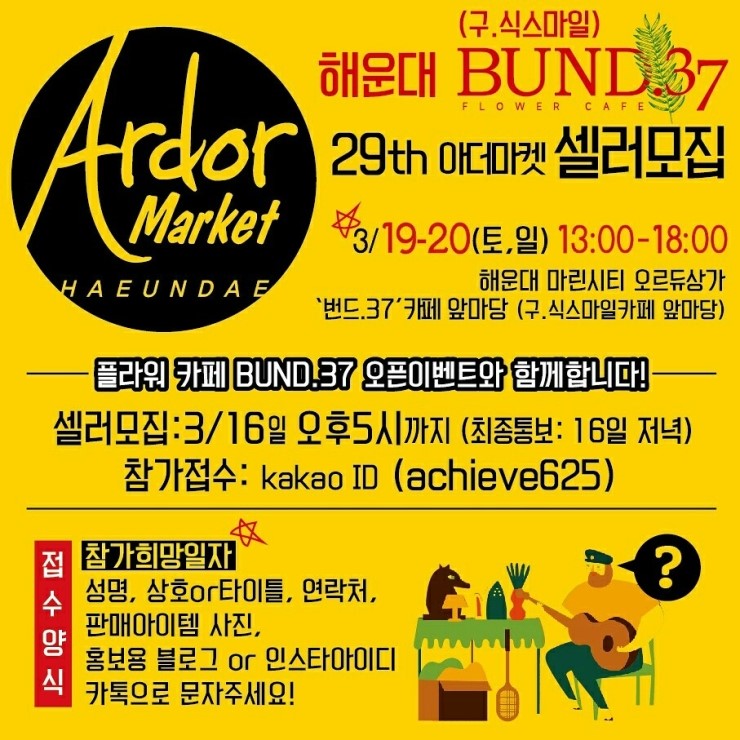 스킨닥터 이미지